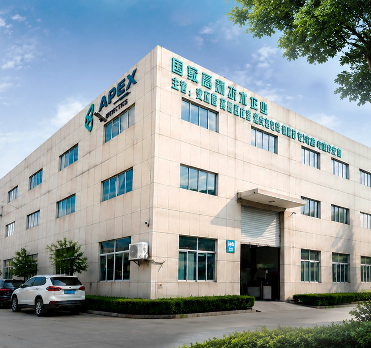 Apex manufacturing base in Jiangsu, China